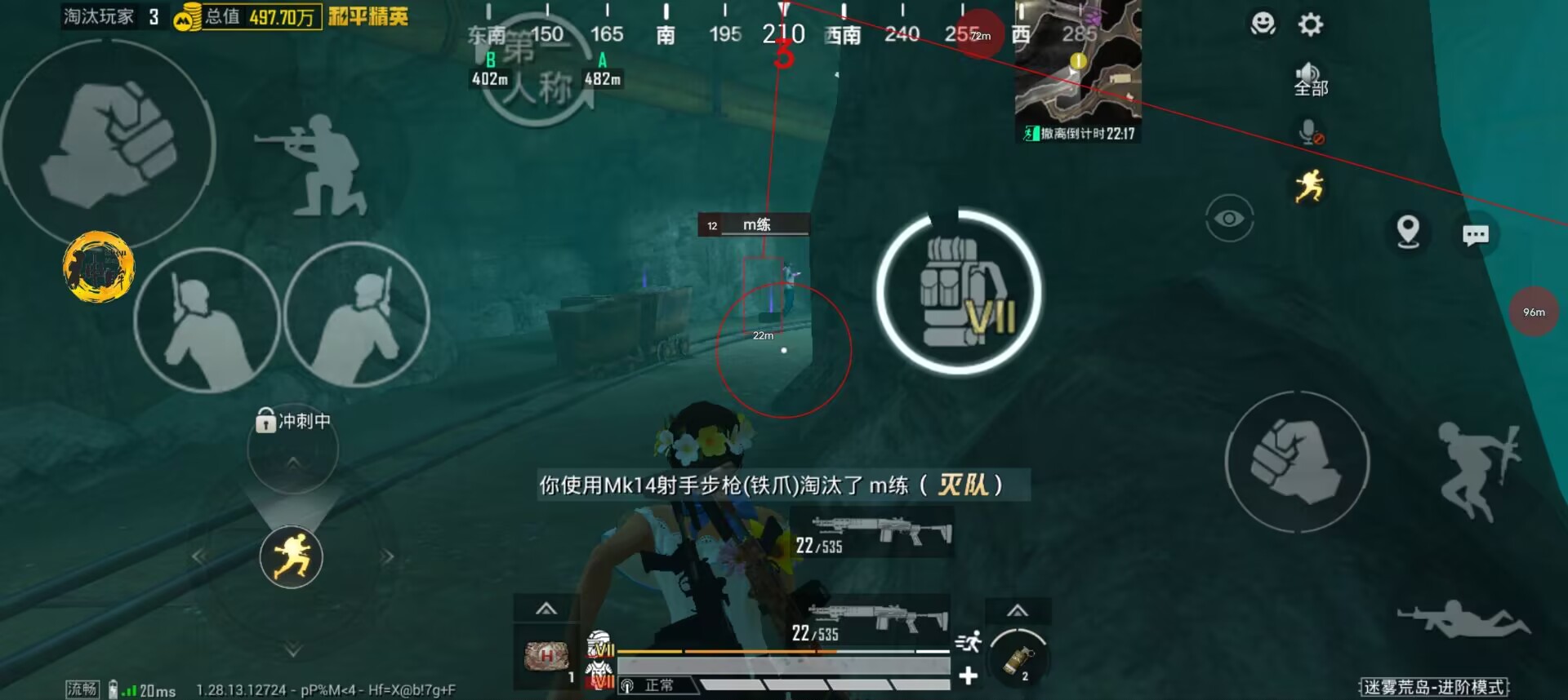和平精英挂免费版不封号 - 稳定辅助首选推荐